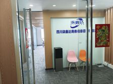 甲级写字楼环球广场131平优质空间出租