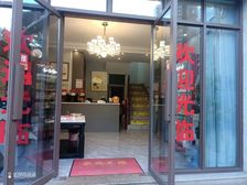 钟山区 星筑中央公园旺铺出售