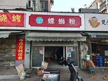 天顺园商业街优质住宅底商出租,面积适中,租金合