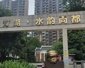 水韵尚都 4室2厅,业主自卖,电13927753771