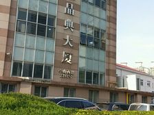 徐汇徐家汇徐汇晶典 纯写字楼甲级158.68