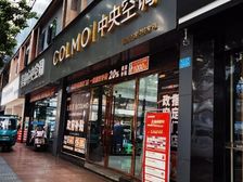 房东直租九都尚品住宅底商203平米,赠送60平阁楼