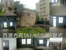 宁波象山西港杏苑4室3厅3卫50万送一楼储藏室送阁楼送露台