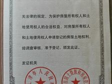 河东三片缘诚 嘉禧园 2室2厅