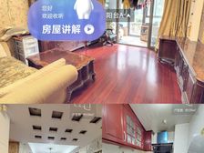 浦东 山水国际 3室2厅