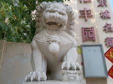 滨海新区 心港东城名都汇丰园 2室1厅