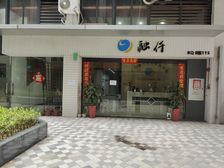 白云同和天健ID CITY绿色创意园 纯写字楼甲级175