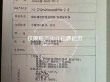 普陀 友谊大楼 2室1厅