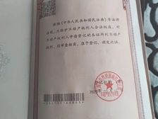 跃进新村南向两房,54平仅售14万,温馨宜居!