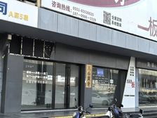 28年红旗建材市场合裕路红旗大厦A座一楼104号
