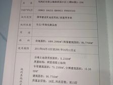 朗奇园2室2厅1卫南朝向63.00万元出售