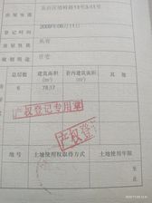 丛台 二十五中家属院 3室1厅