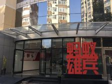 市北杭州路市政蚂蚁双创中心 纯写字楼乙级75