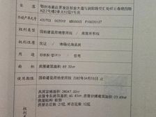 华容区 祥云春晓 3室1厅南北通透,比较方正