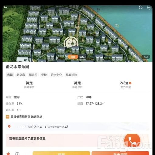 武汉市盘龙城盘龙水岸沁园 5室2厅 310㎡ 1900元/月