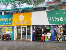 拱墅湖墅南路50平社区底商出租 面宽4米层高4米