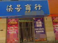 联泰7号广场60平临街商铺出租,5米宽门面适合多业态