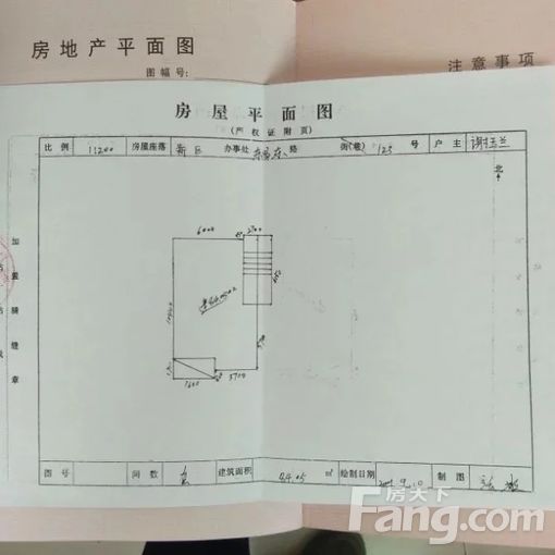 东昌府聊建家属院85平方米 3室1厅1卫