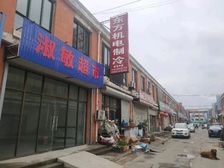 天明物流城底商出租