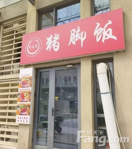 低价出租社区底商