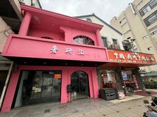 扬州市广陵区市中心文昌阁店铺