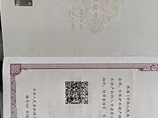 禹州 维也纳金域蓝湾 3室2厅