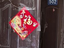 赞成新都名邸 3室1厅(90平方),地下储藏室(10平方)