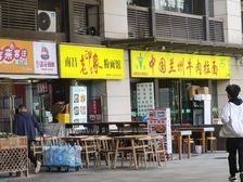 莱蒙都会36平临街商铺出租,4米层高,免租1个月