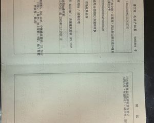 星河明珠湾二期4室2厅2卫东朝向158.00万元出售