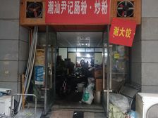 巴南区鱼洞新农街79号东原香郡内街