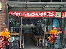红钢城招商临街旺铺出租