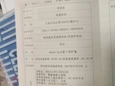 巴南 千江凌云 4室2厅