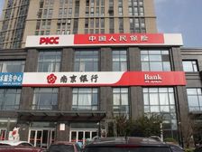 星河西岸商务写字楼优惠出租