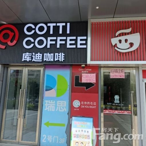 华昌道临街旺铺出租 57平层高5.6米 交通便利