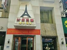 上海路恒茂梦时代对面