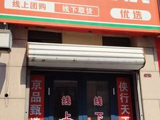 外海江南水郡83平临街商铺出租 层高4米 适合多业态经营