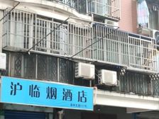 杨浦区内环内,地铁口沿街商铺