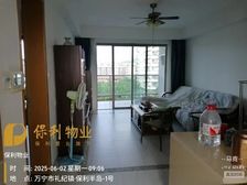 万宁 保利半岛一号 1室1厅 68.51㎡ 88万