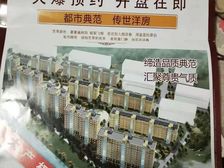 临邑 宏祥小区电梯房 2室2厅 95.16㎡ 50万