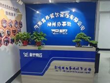 锦艺城王府井写字楼房东低价直租