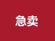 晋安 晋广翠园 2室2厅 80.87㎡ **万
