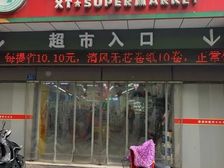 香梅花园临街旺铺出租,780平空间灵活实用