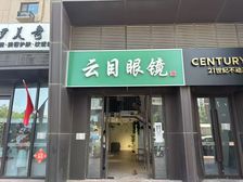 朝阳区临街旺铺出租 43平层高5米 交通便利