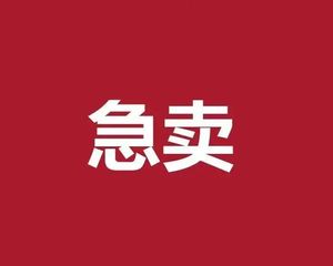 荷塘 海德堡蓝湾 2室2厅 60.00㎡ 30万