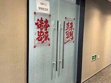 1801—2号170平米 全新精装修