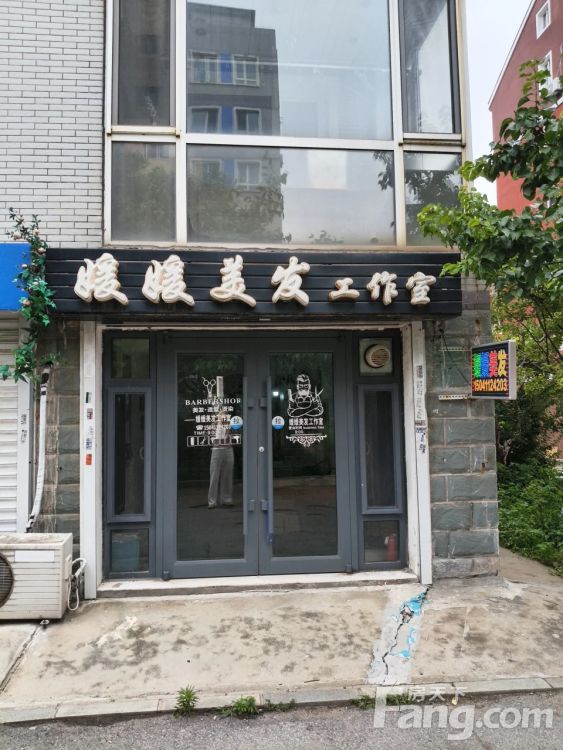 甘井子迎客广场临街美发商铺 73平仅售55万