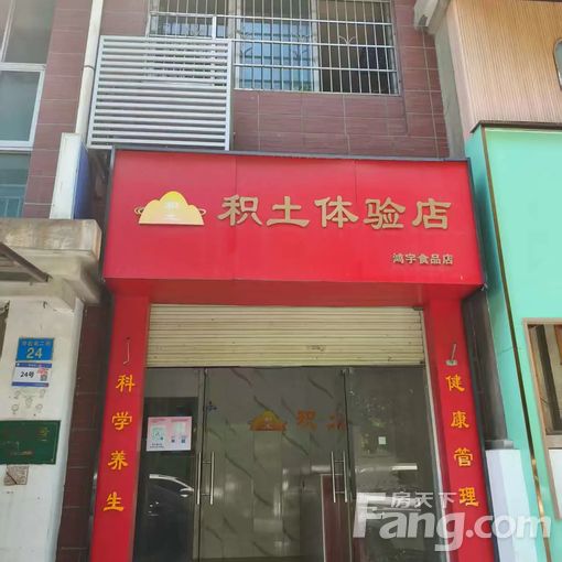 东悅居五羊新城临街旺铺出租,91平黄金地段,月租16000