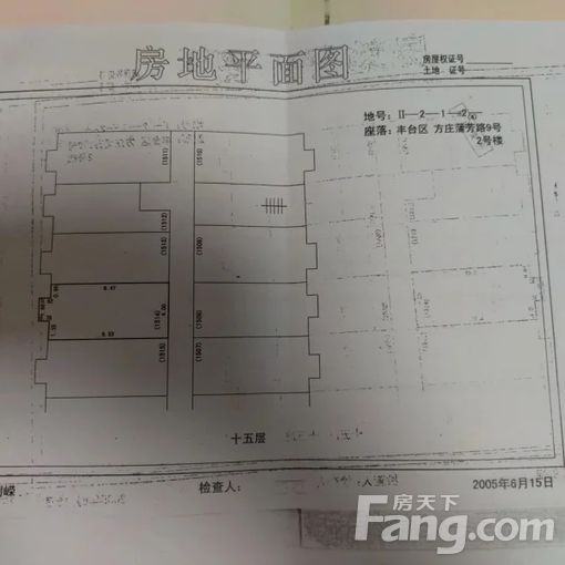 丰台方庄GOGO新世代 1室1厅 47.5㎡ 4800元/月