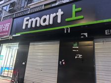 金桥新家园50平临街商铺出租 业态灵活 月租6000