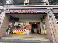 【房东直租,可餐饮】浦东新场沿街295平米旺铺出租